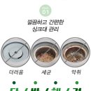 대신씽크 이미지
