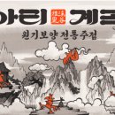 다아리엘
