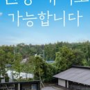 보름숲