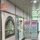 비비큐 동부산롯데월드점 | 부산롯데월드교복 대여 심쿵교복 부산롯데월드점 가격 위치 후기 총정리