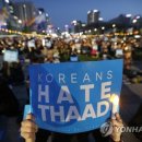 D00082 연합뉴스