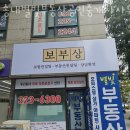 별빛부동산공인중개사사무소 이미지