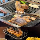 세븐일레븐 인천소래중앙점 | 소래포구역 고기집 추천 _ 숙성부심 인천논현점