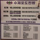 대부도 빵집 포도찐빵 영흥도 가볼만한곳 카페 후기