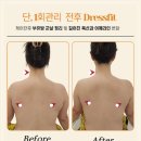 마인힐에스테틱 이미지