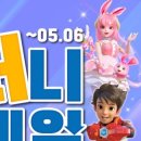 퍼니프랜즈 이미지