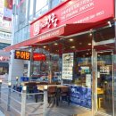 더진국루원시티점 이미지