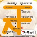 신통약국 이미지