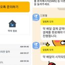 햇님약국 이미지
