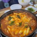 장씨네양푼이