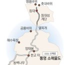 통영 소매물도 이미지