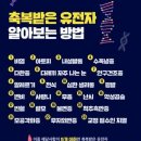 야구에 축복을 이미지