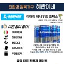 가구의정석 네이버블로그