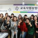 한국강사평생교육원