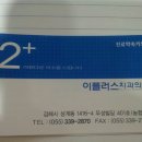 외동위생 네이버블로그
