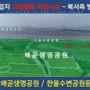 한라인더스