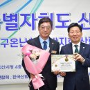 산림과환경 이미지