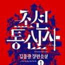가꾸다 이미지