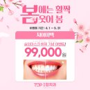 하양탑치과 이미지