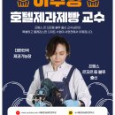 프랑소아베이커리 이미지