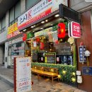 케이초밥 | 오산 초밥 전문점 숨겨진 맛집 명인 김형운 스시케이