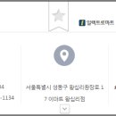 (주)이마트 왕십리점 이미지