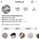 멜팅포인트 | 대전 대흥동 반지 공방 추천 &#39;멜팅포인트&#39; 내돈내산 후기