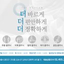 (주)더바름 이미지