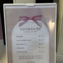 브로우돌 | 덮이는 눈도 또렷하게 살려준 의정부 브로우돌 후기