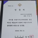 부천시니어볼링협회인준 이미지