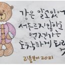 엔제이드림