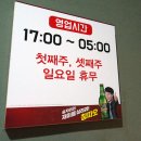 란꾸이팡 | 강남역 무한리필 양꼬치 란꾸이팡 서초점