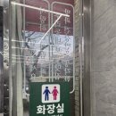 정드림흑염소 인천연수점 | 인천광역시 연수구 흑염소탕 가성비 맛집 체인점 ; 정드림흑염소 인천연수점