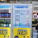 동진초장 이미지