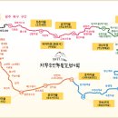 무돌길 이미지