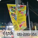 문화가 있는 날_컬쳐(Culture)팔레트 <판타스틱 카툰> 이미지