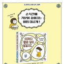 주니어서점.문구