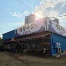 삼합수산업 | 동탄 맛집 명량수산 키조개관자 삼합부터 매운탕까지 솔직후기