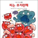 (주)시아