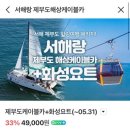 카서울