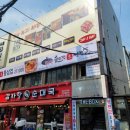 동두천솥뚜껑삼겹살 강남역점 이미지