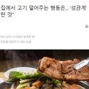 외대감자탕 이미지