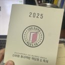 홍두깨책방 북스테이 | 인천 강화 책방 북스테이 국자와 주걱 후기 인천 가볼만한 곳