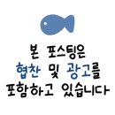 누룩꽃피는날 아산용화점 이미지