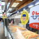 온누리자원 이미지