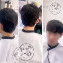 흥선역 | 미용실 방문 후 여러분의 스타일과 미모가 더욱 돋보이는 의정부 흥선역 무지개 쌀롱