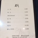 사이코우 - 도봉구 해등로 184 | 사이코우
