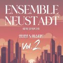 정기연주회 매일신문