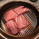 우진양곱창 네이버블로그