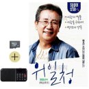 7080(칠공팔공) 이미지